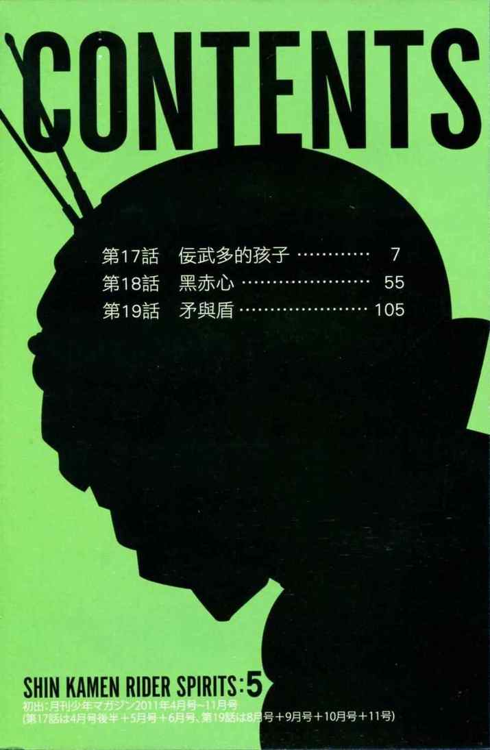 第5卷3