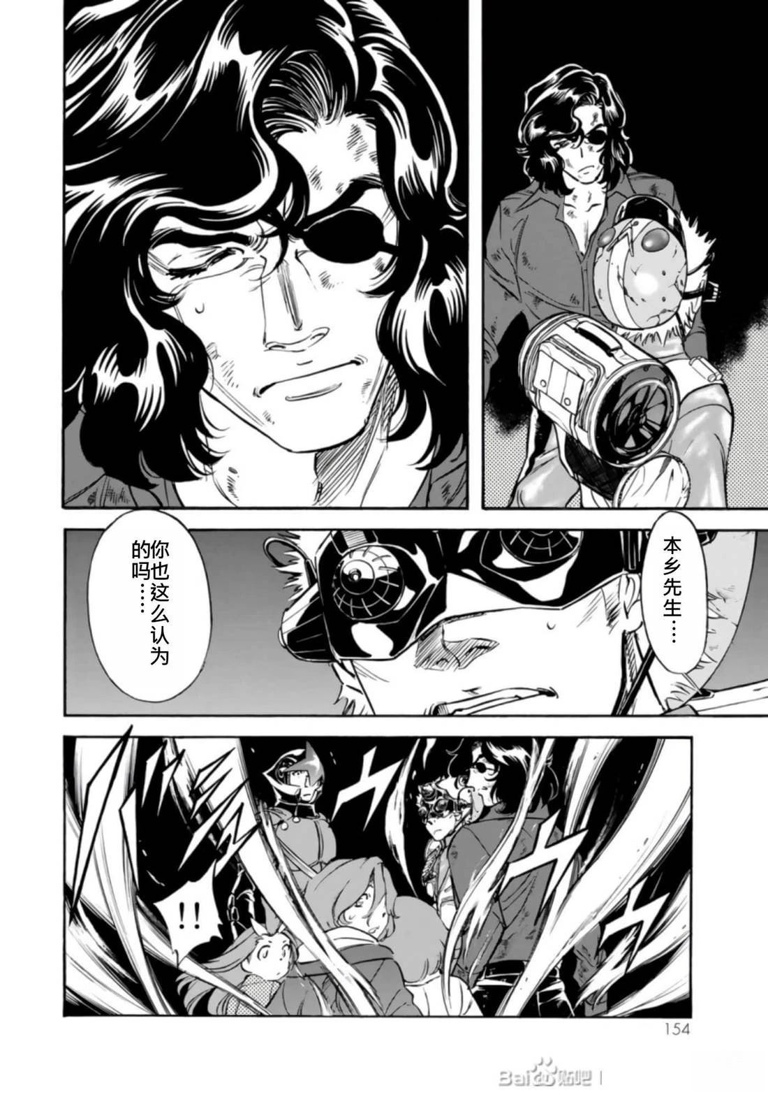 第27话152
