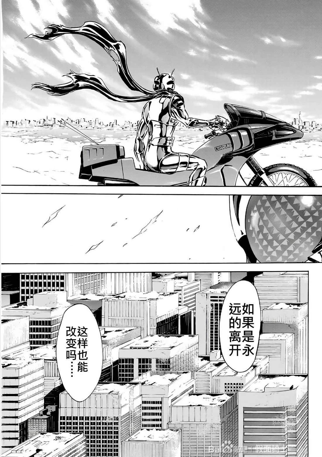 第30话56