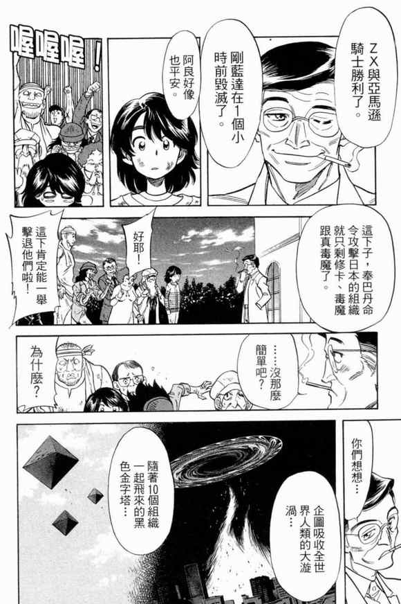 第3卷133