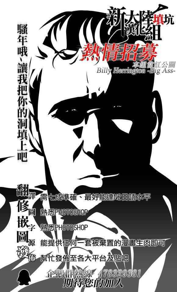 第51话0