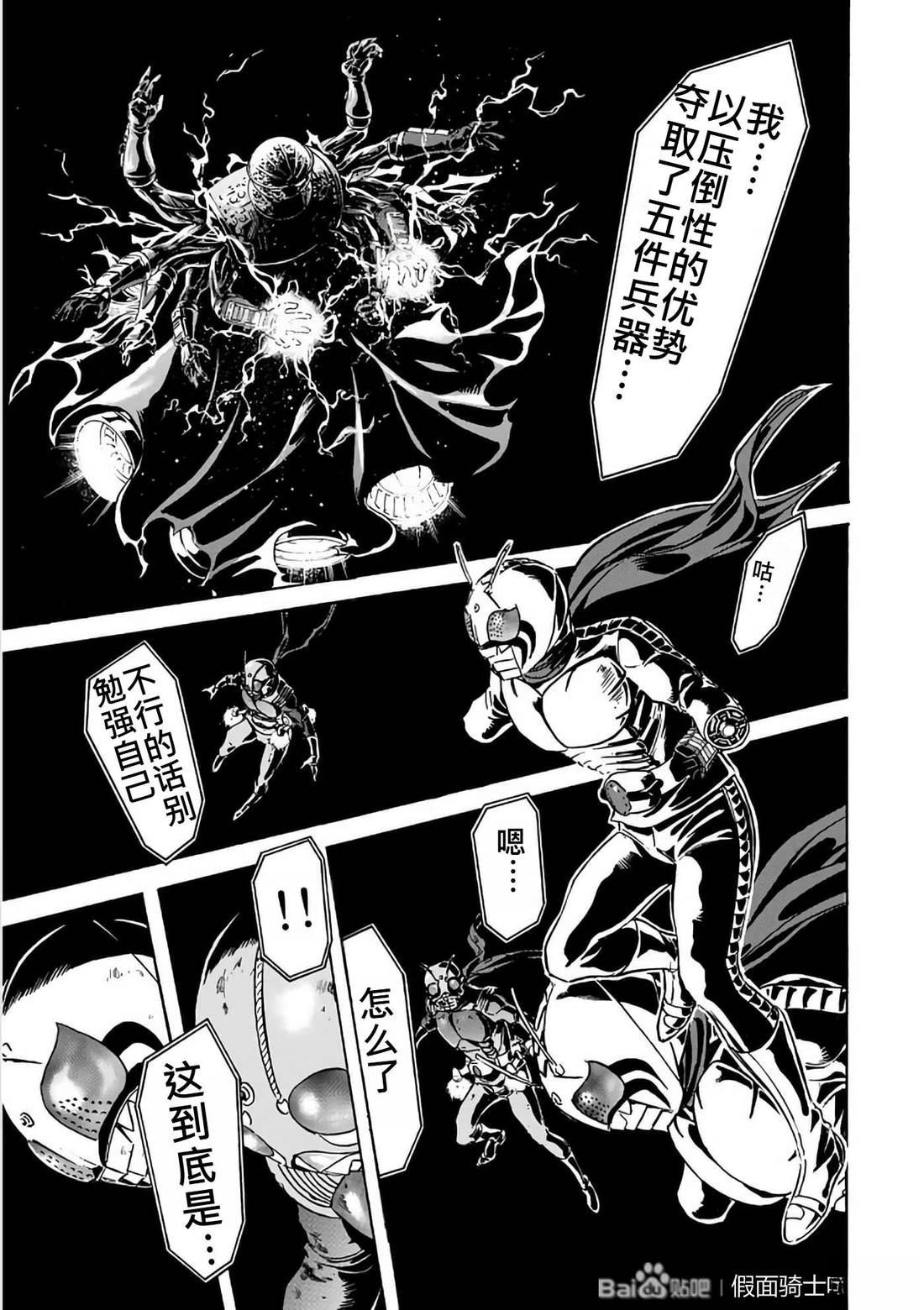 第30话170