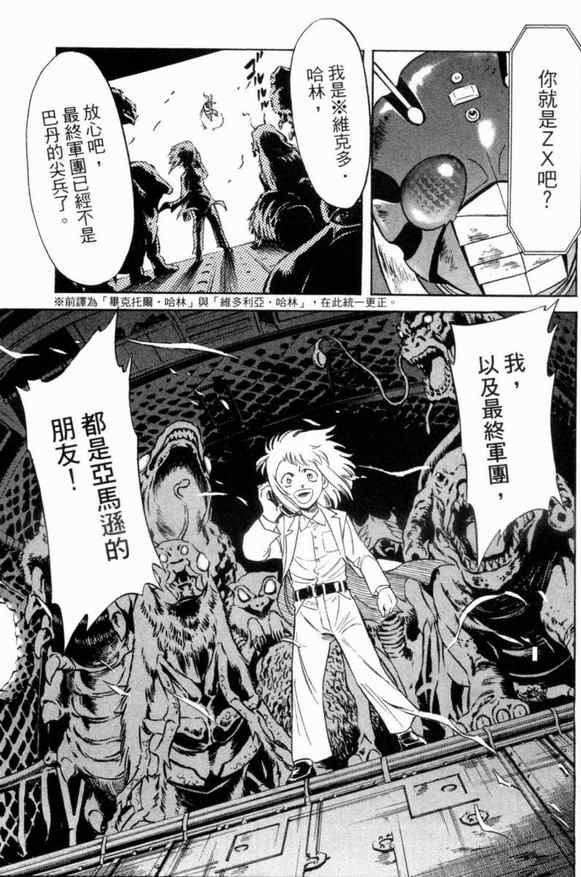 第2卷151