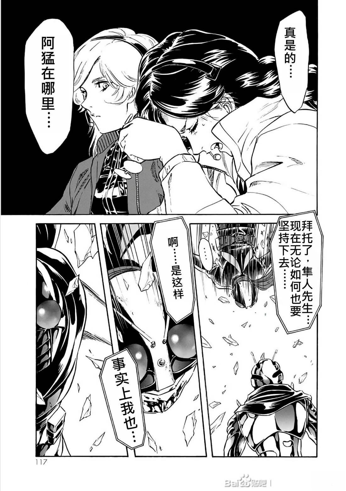 第30话118
