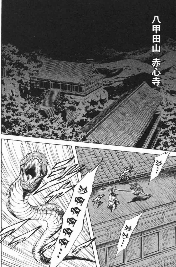 第6卷8