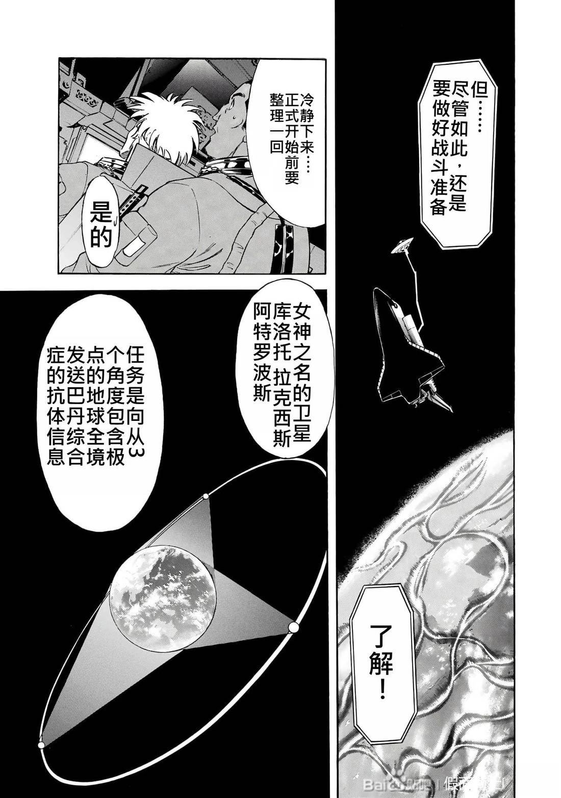 第32话164