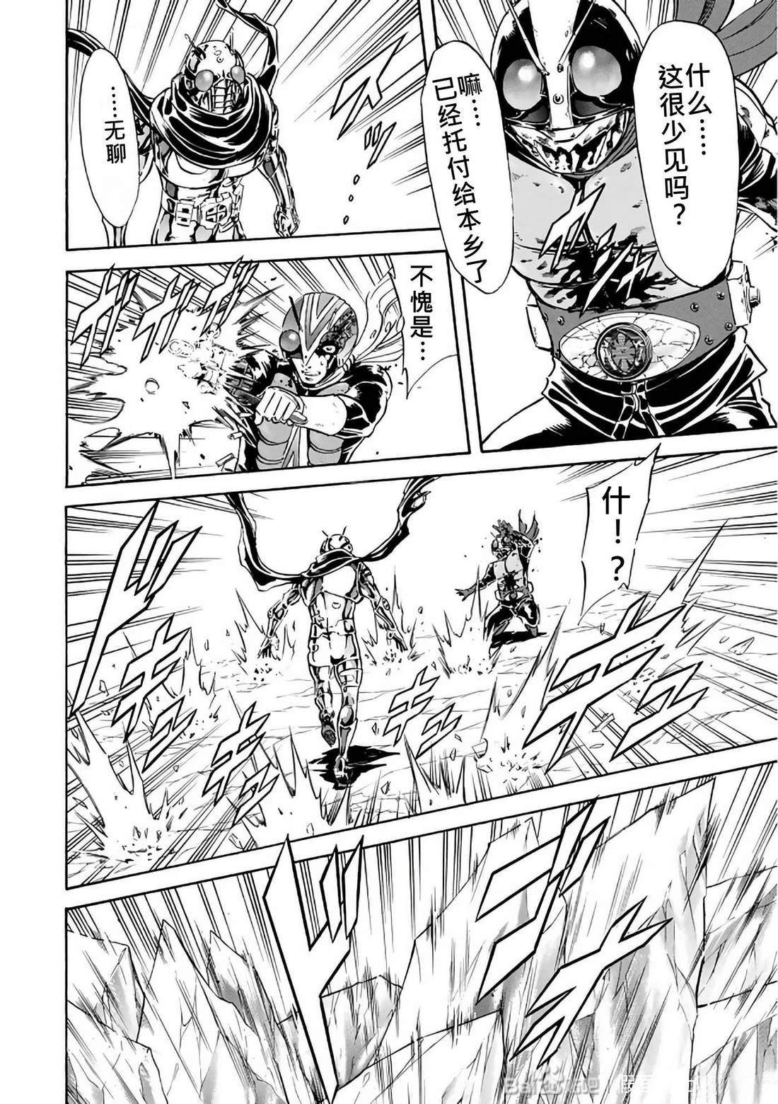 第30话121