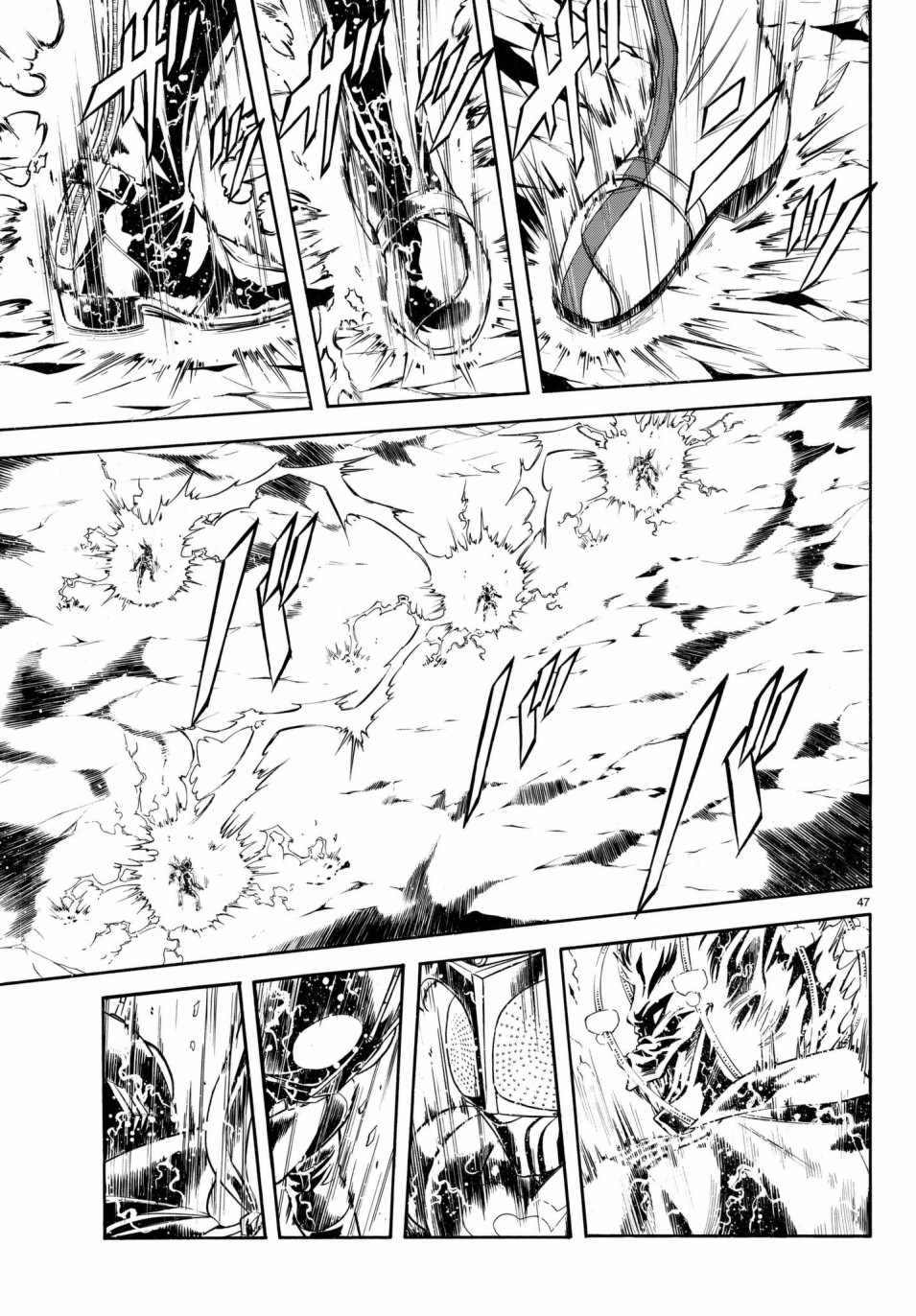 第107话43