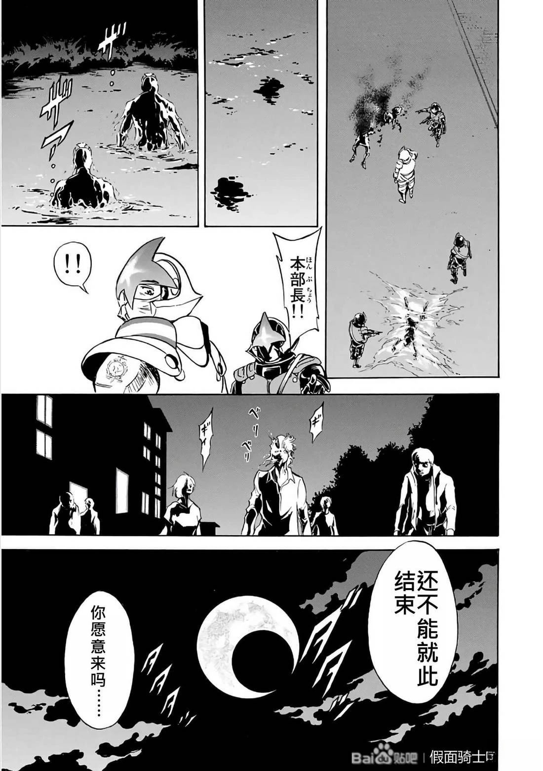 第30话88