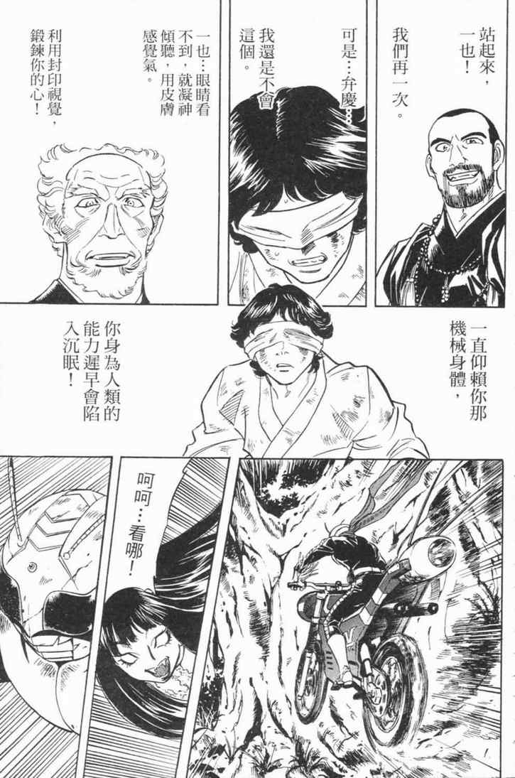 第4卷60
