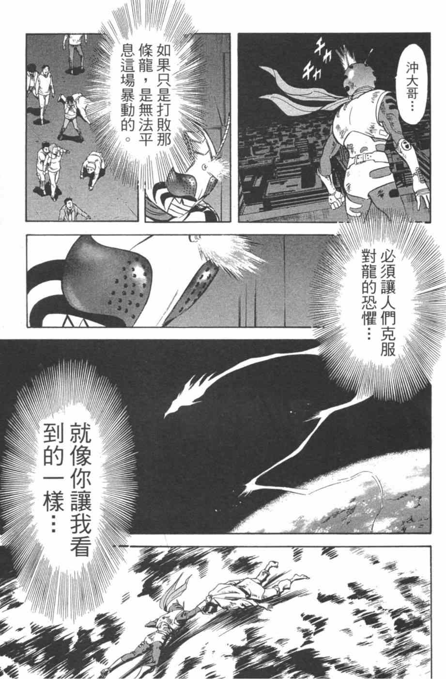 第7卷27