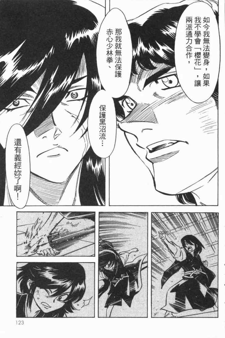 第5卷117