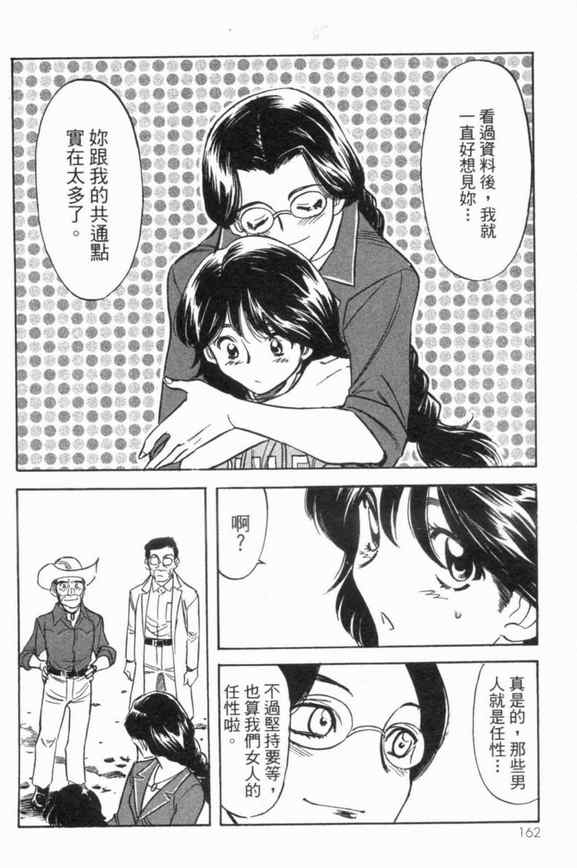 第3卷153