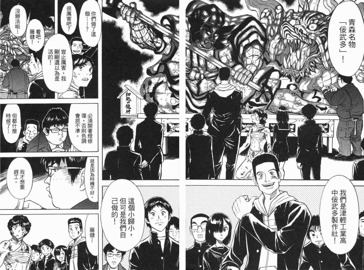 第5卷18