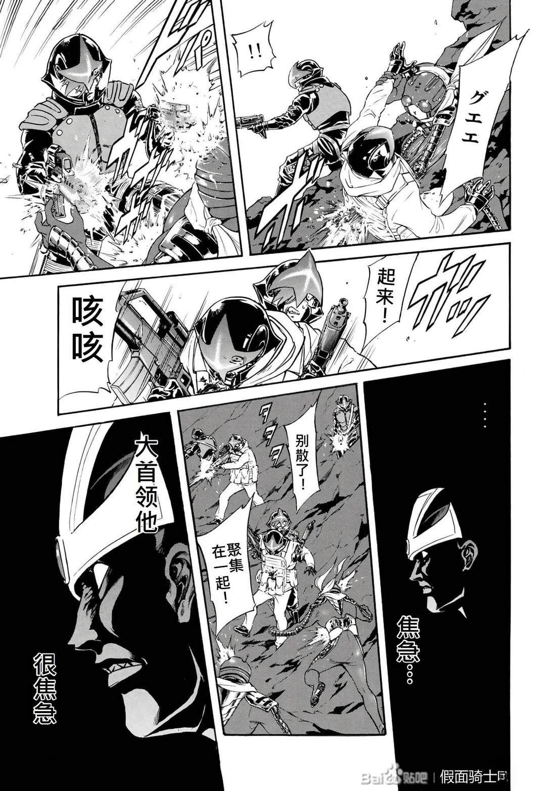 第34话150