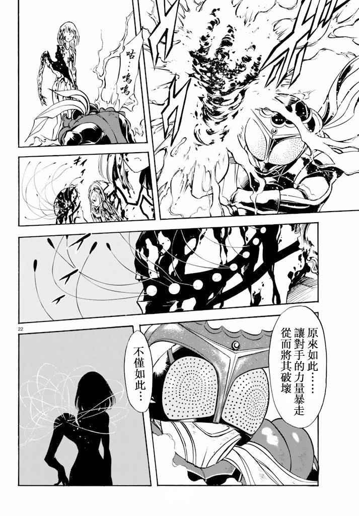 第63话20