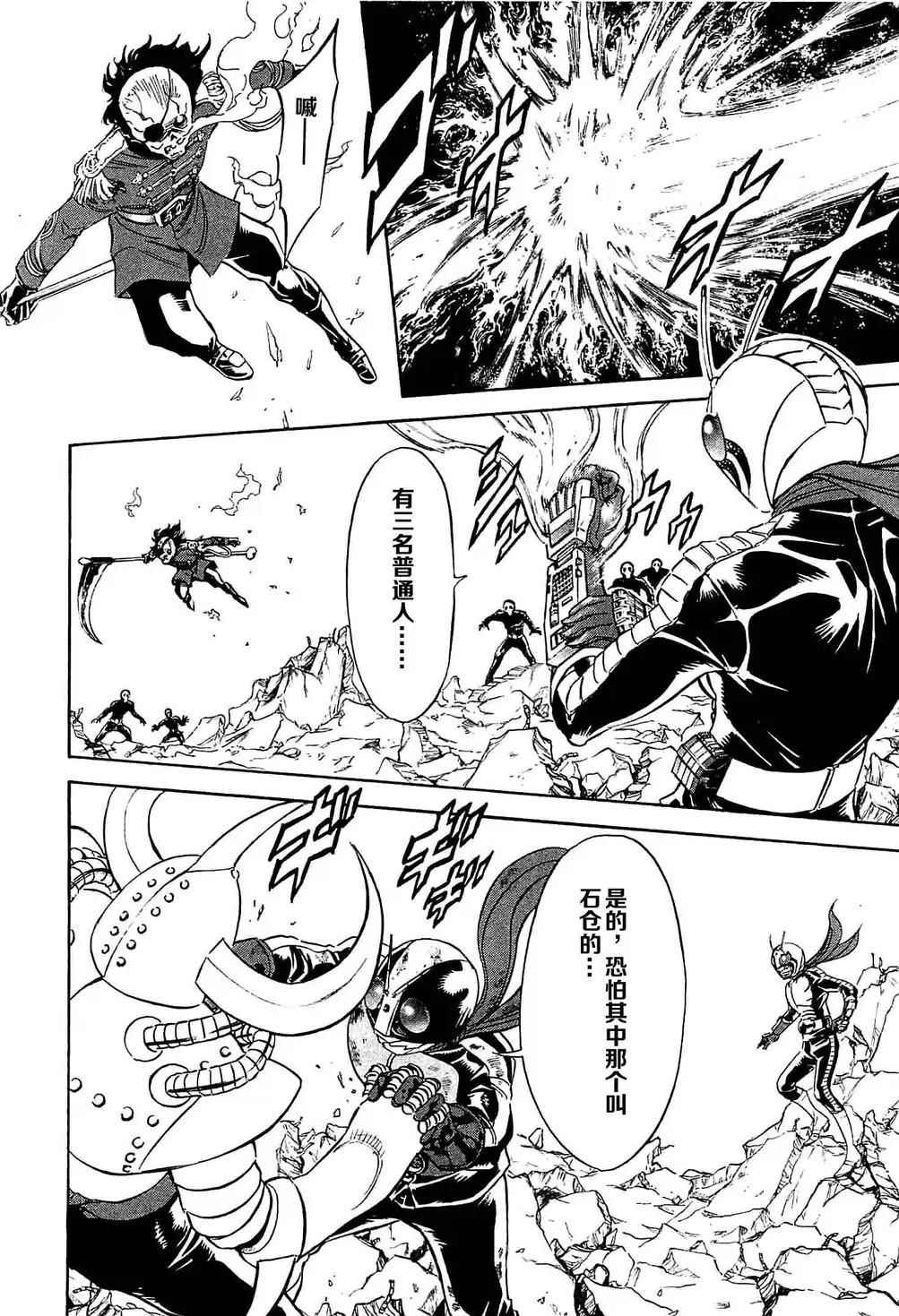 第49话6