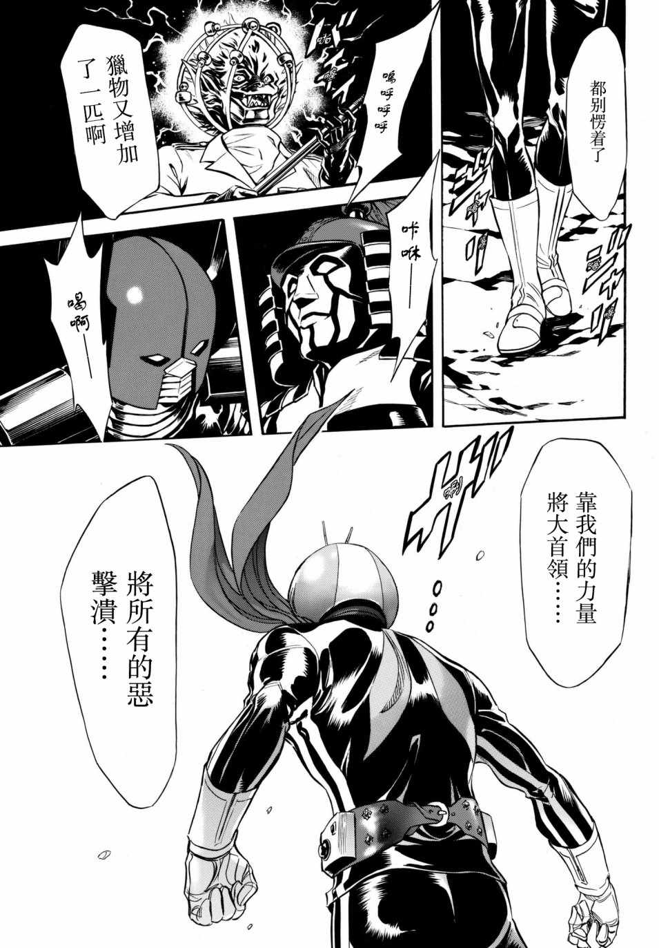 第106话67