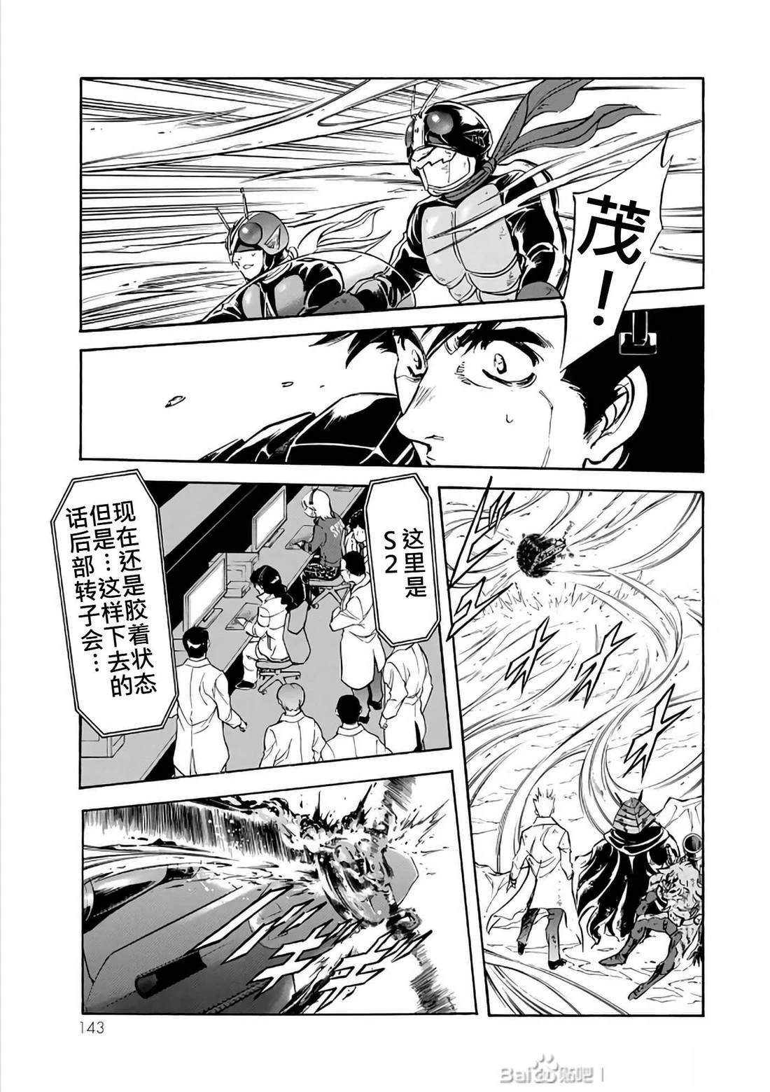 第29话143