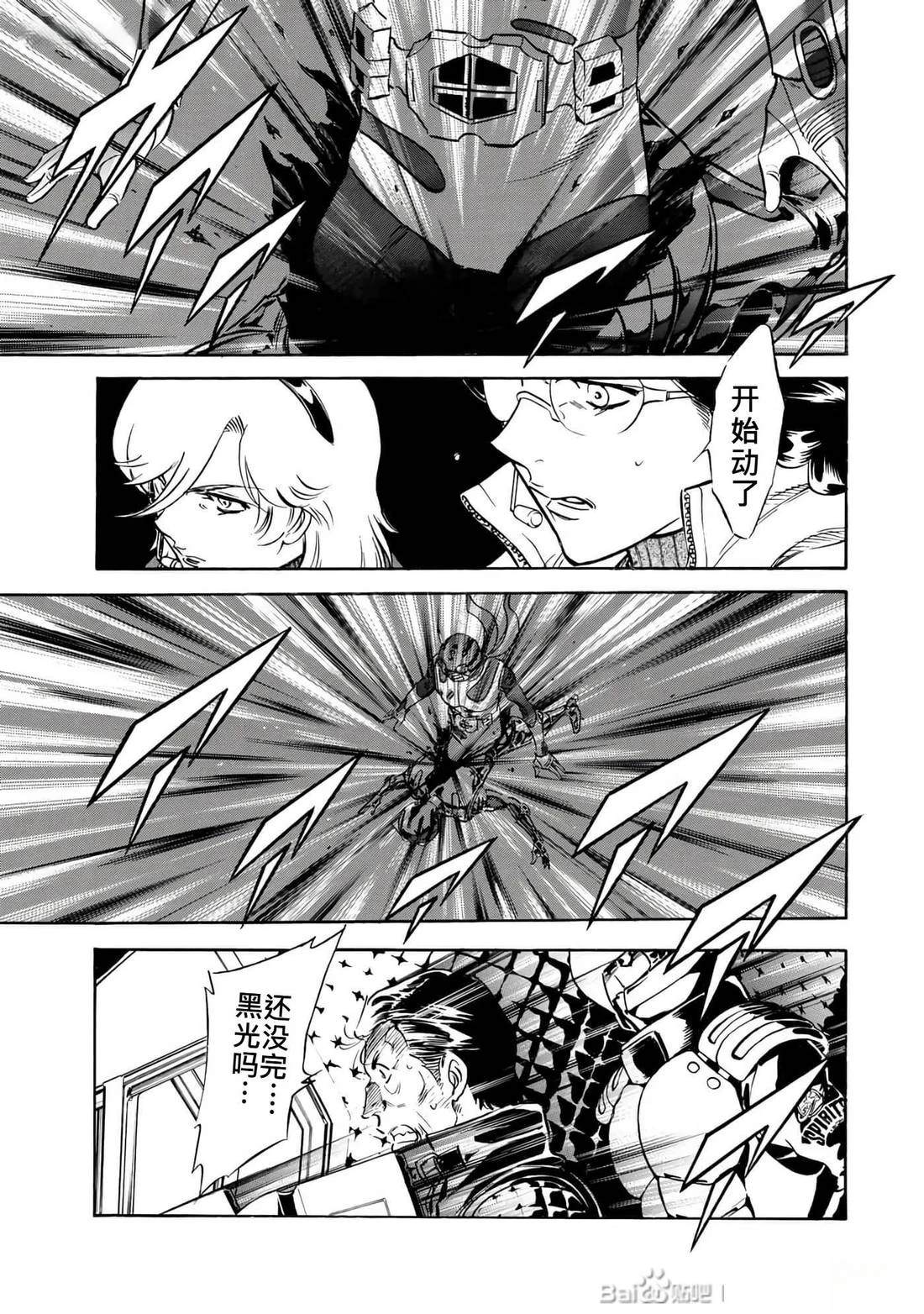 第34话139