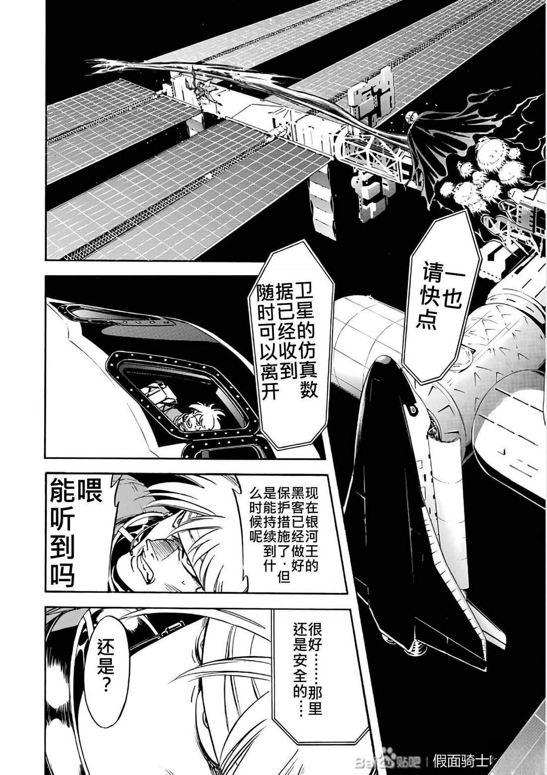 第29话158