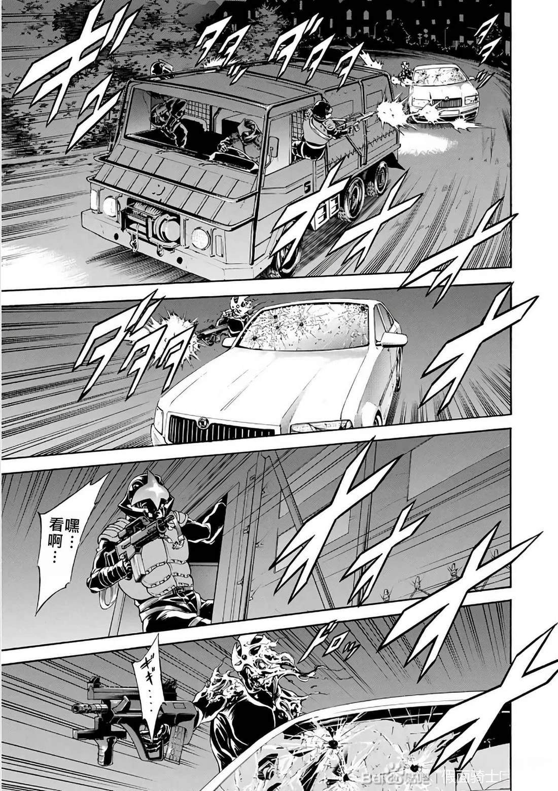 第30话80
