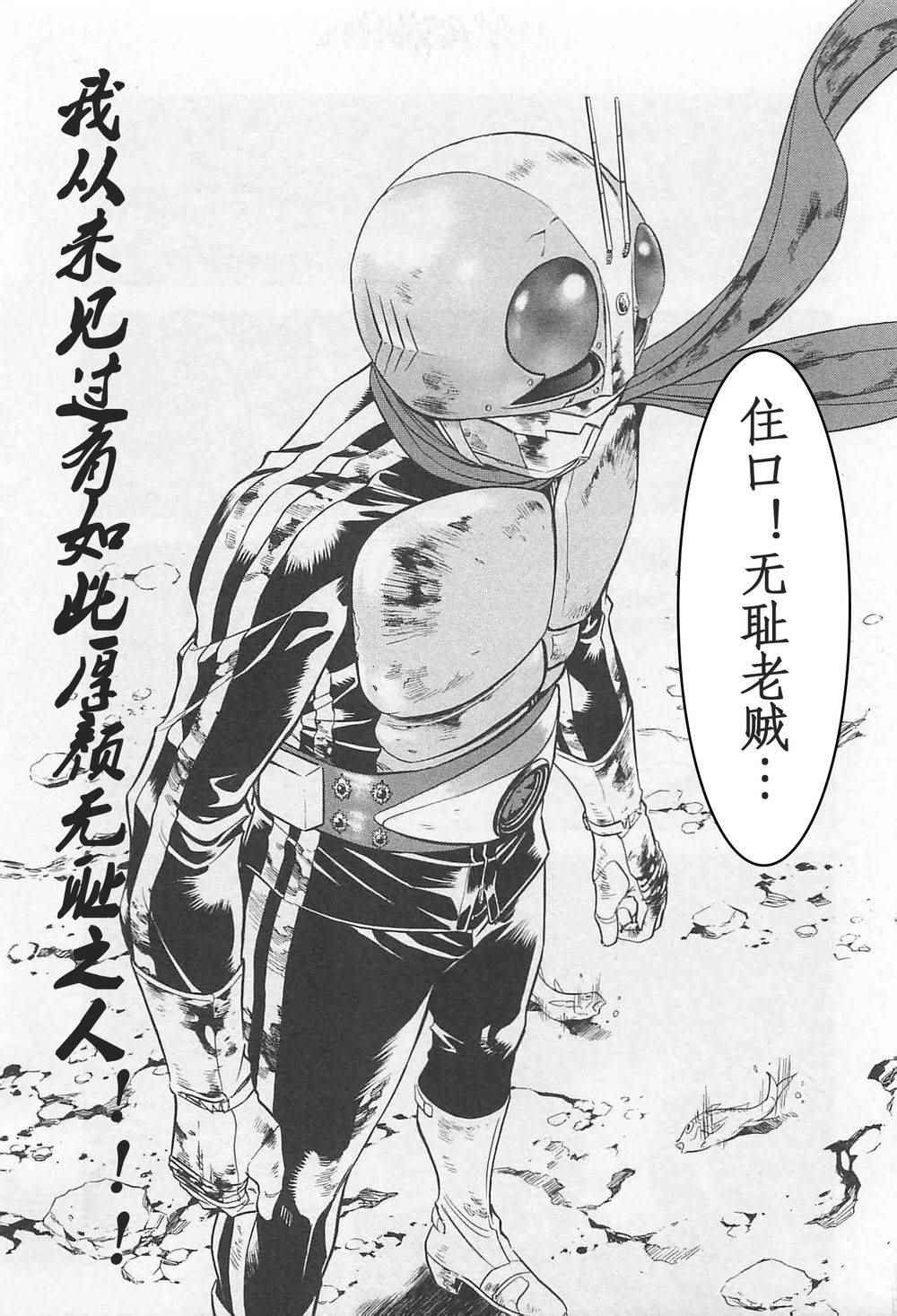 第53话35