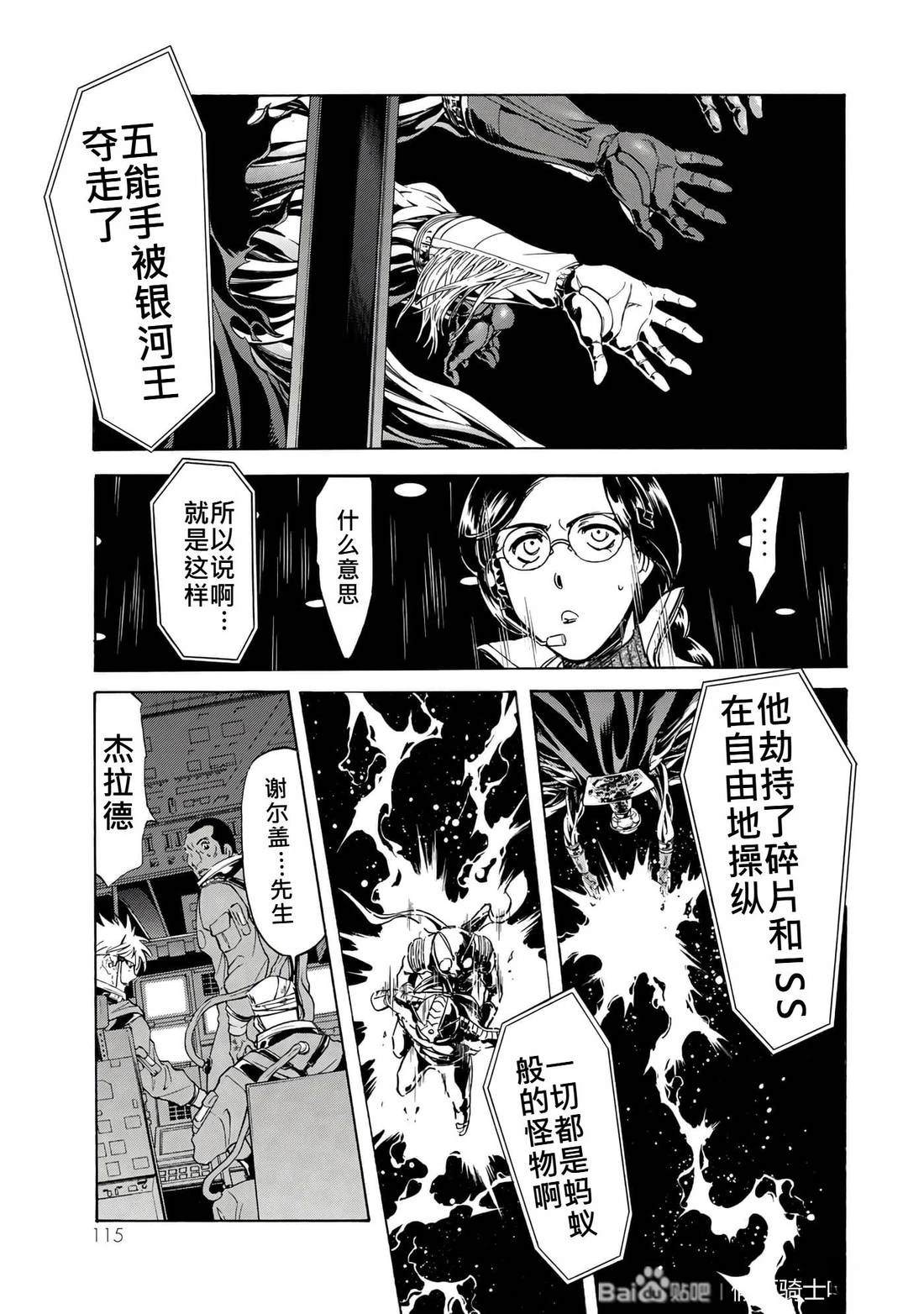 第31话102