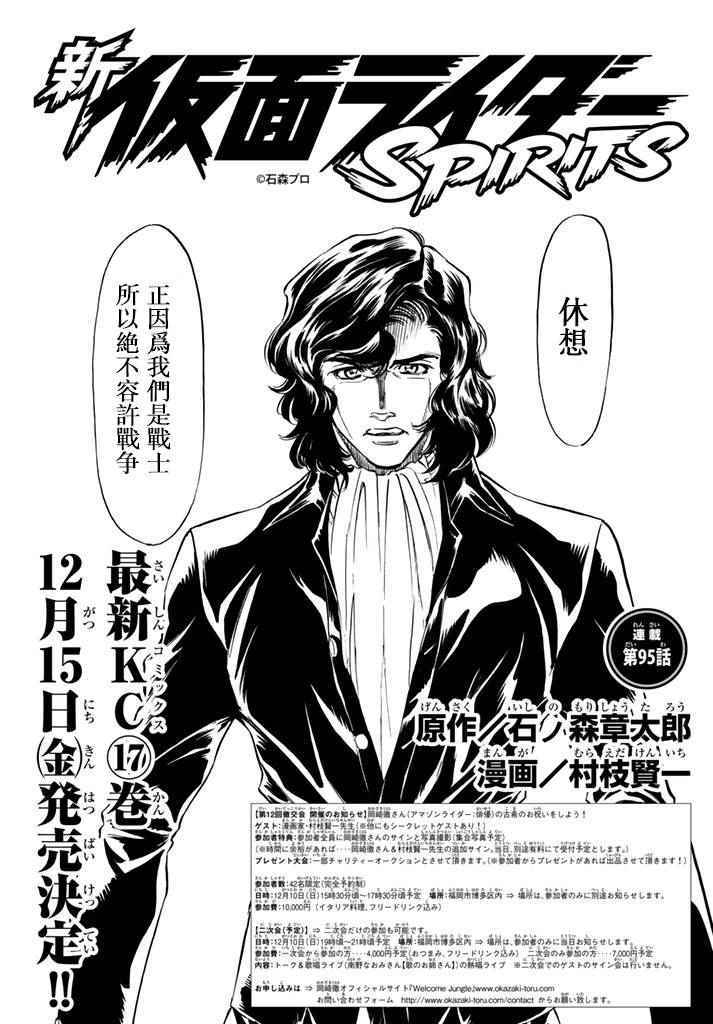 第95话0