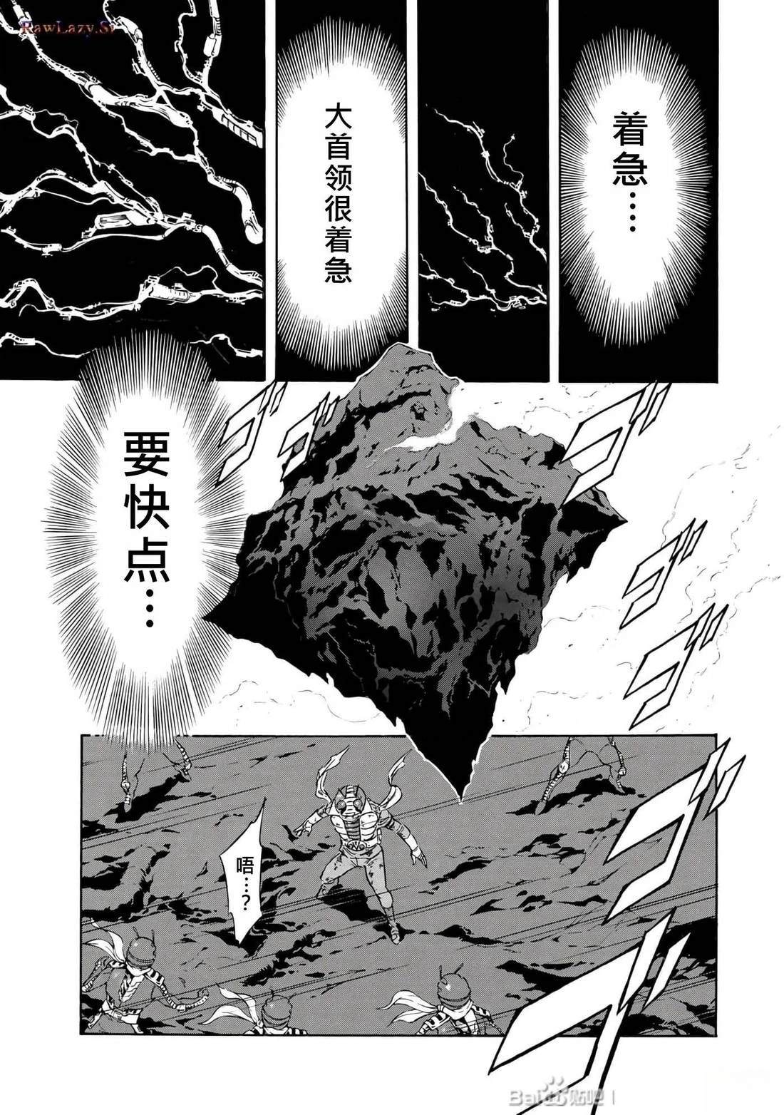 第34话51