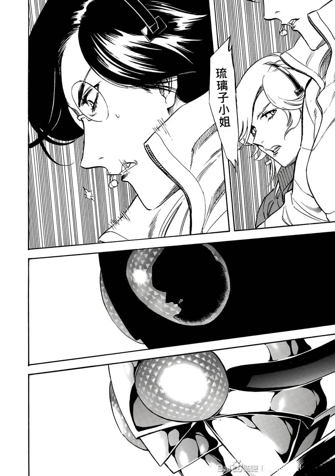 第31话105