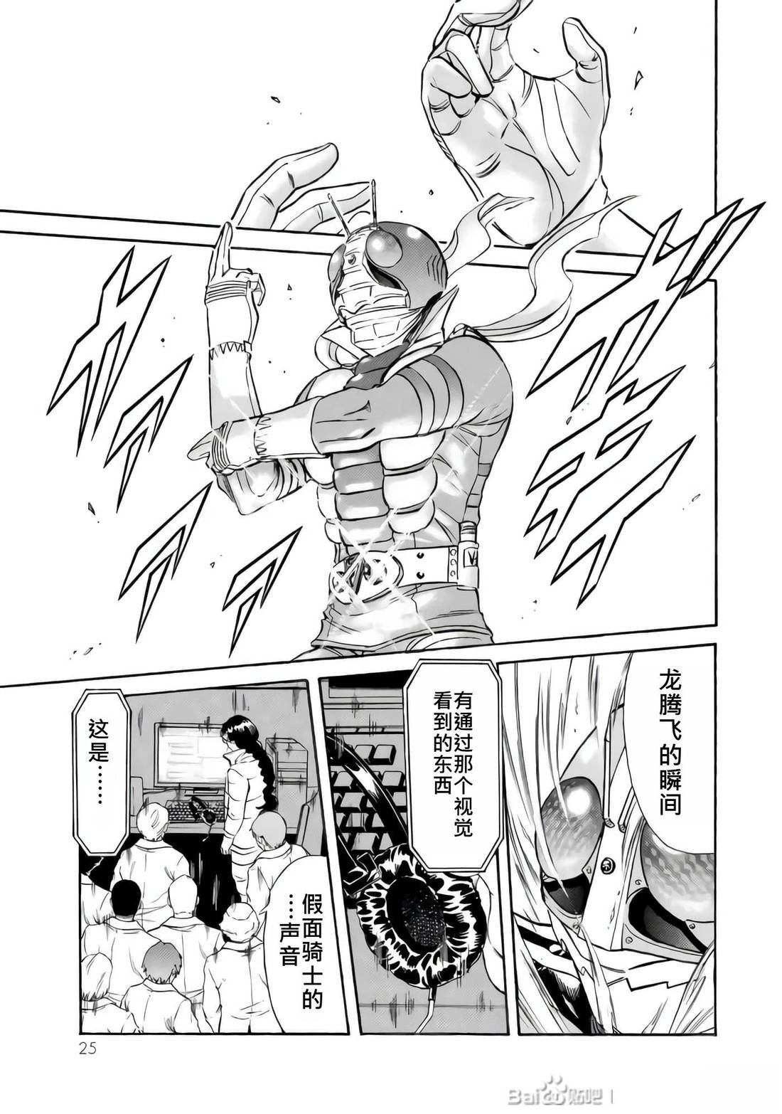 第33话21