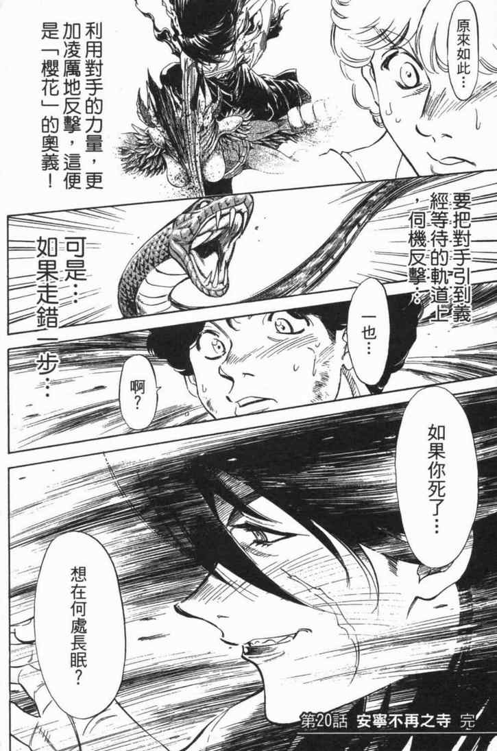 第6卷41