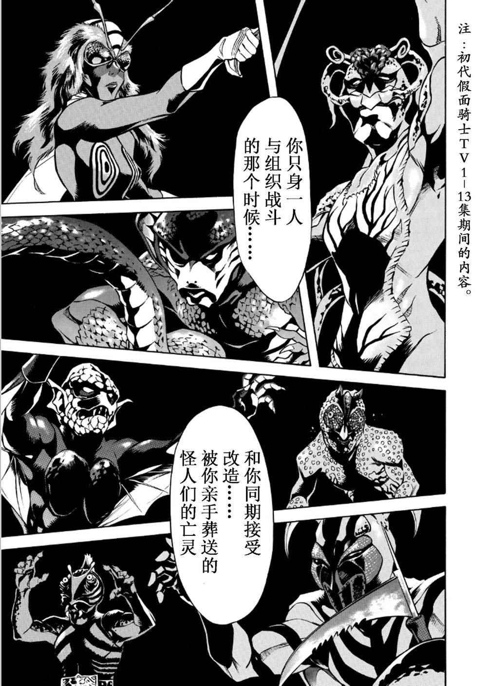 第57话16
