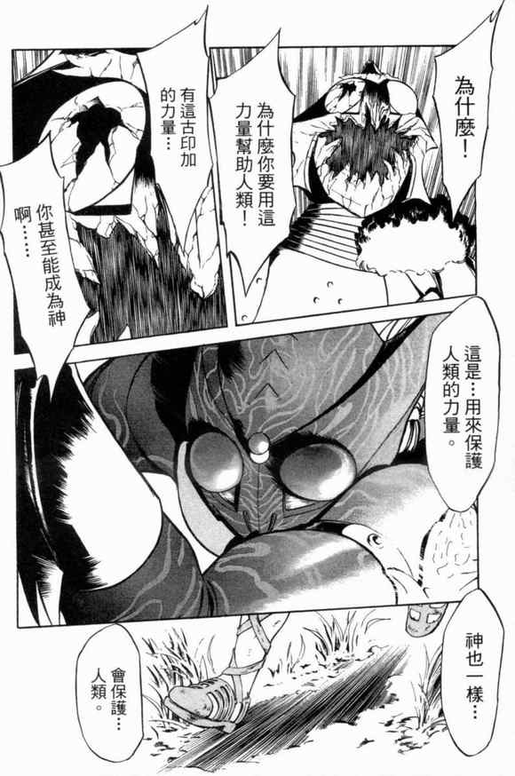 第3卷99