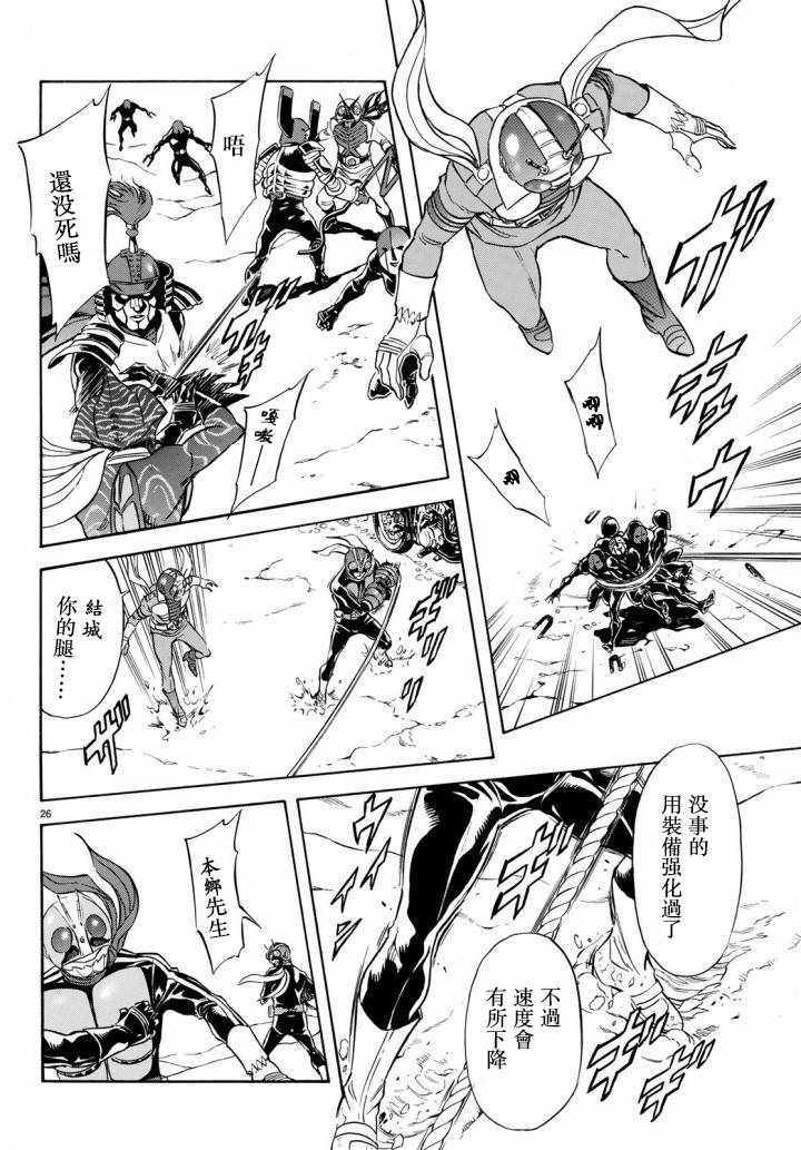 第98话25