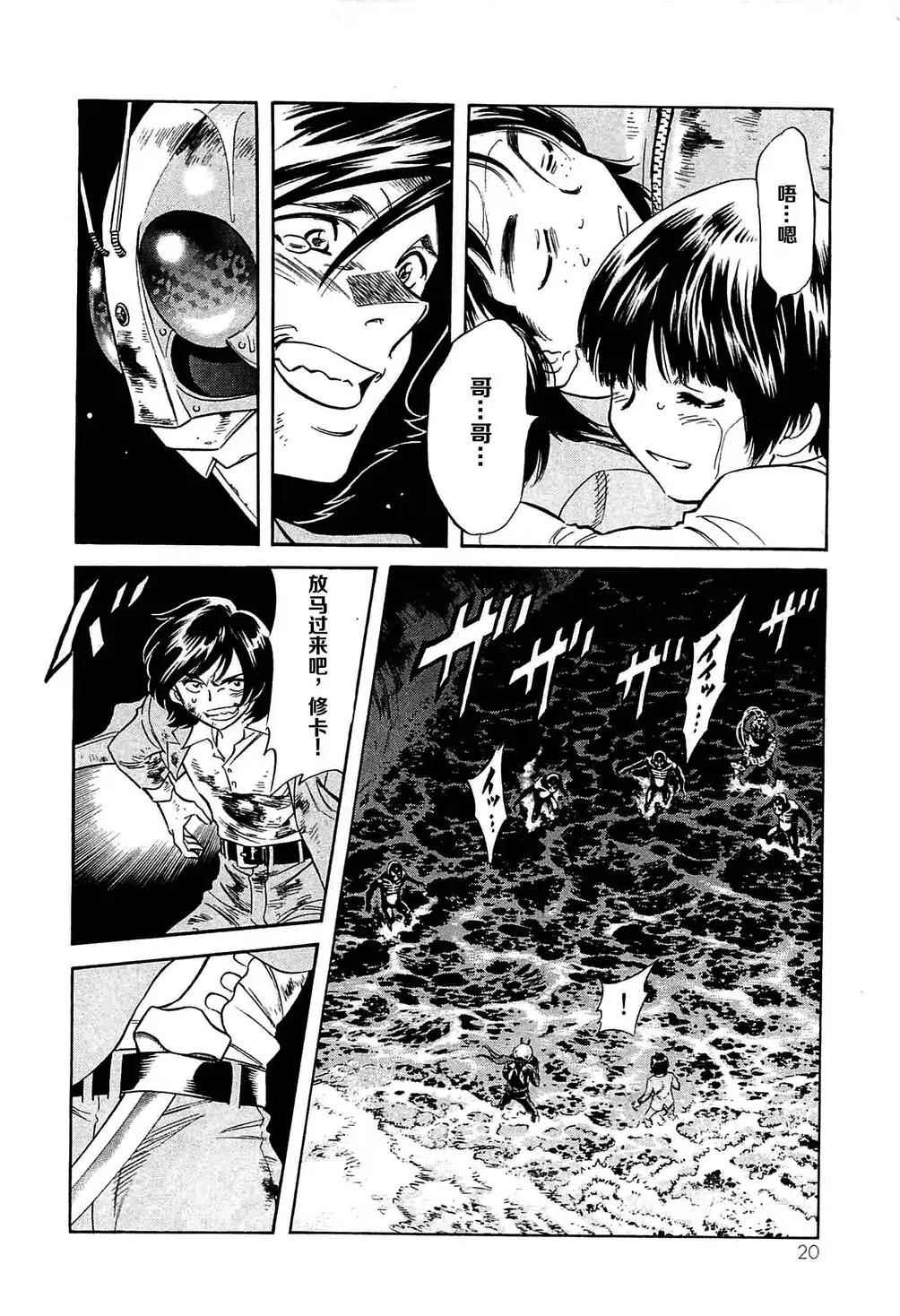 第48话11