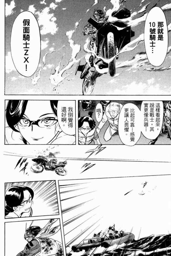 第2卷104