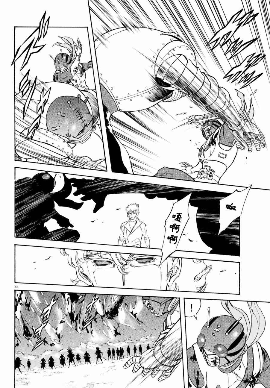 第89话39