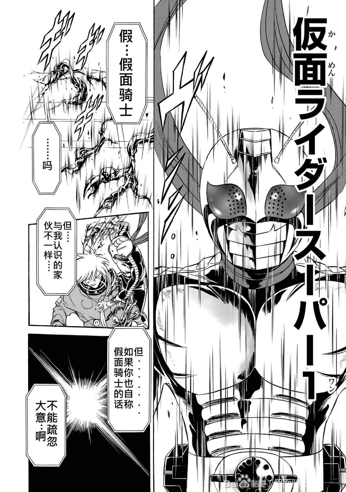 第28话84