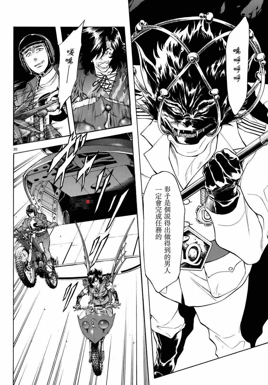 第104话17