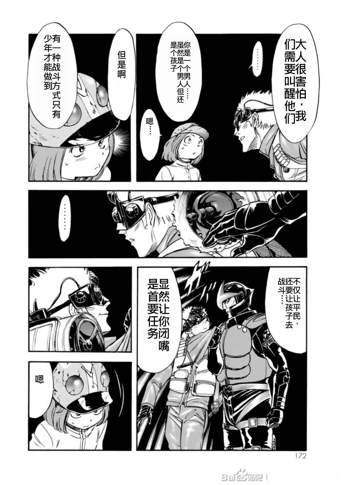 第27话170