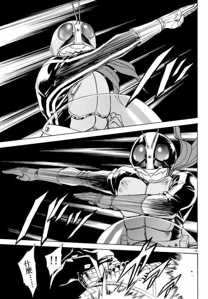 第74话24