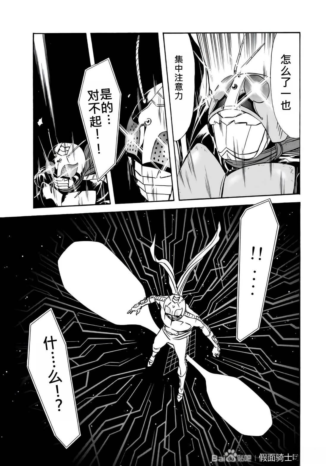 第33话72