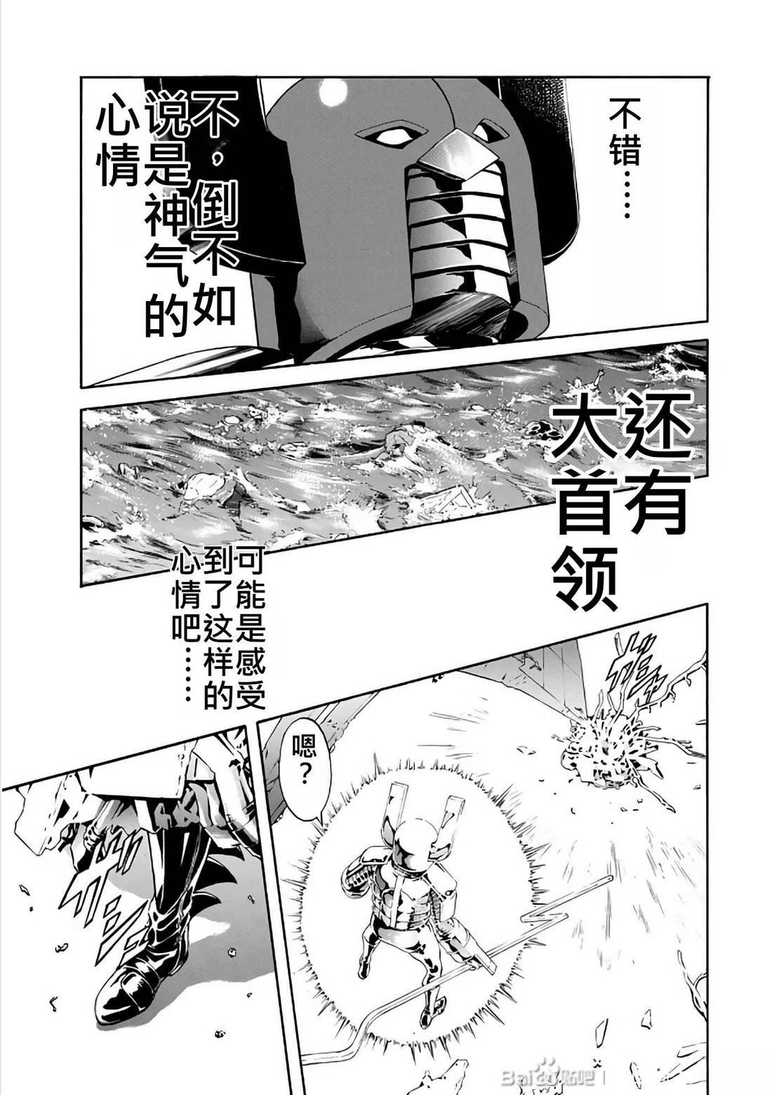 第30话22