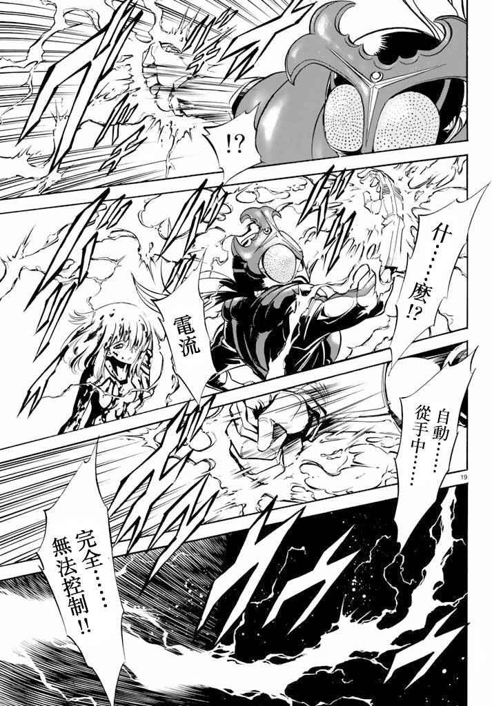 第63话17