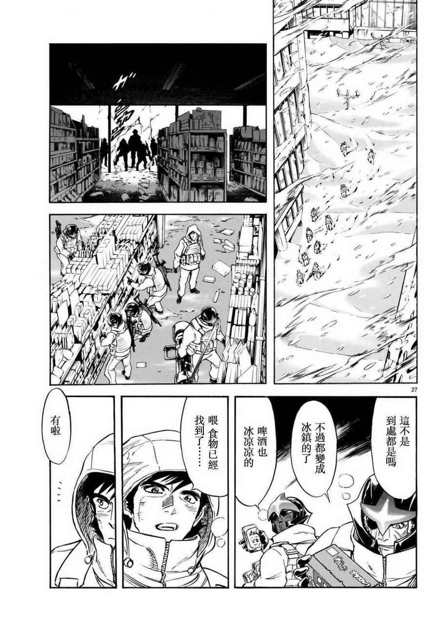 第93话25