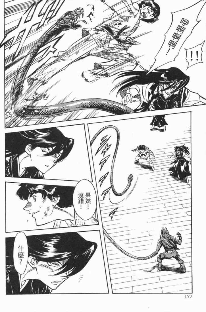 第5卷144