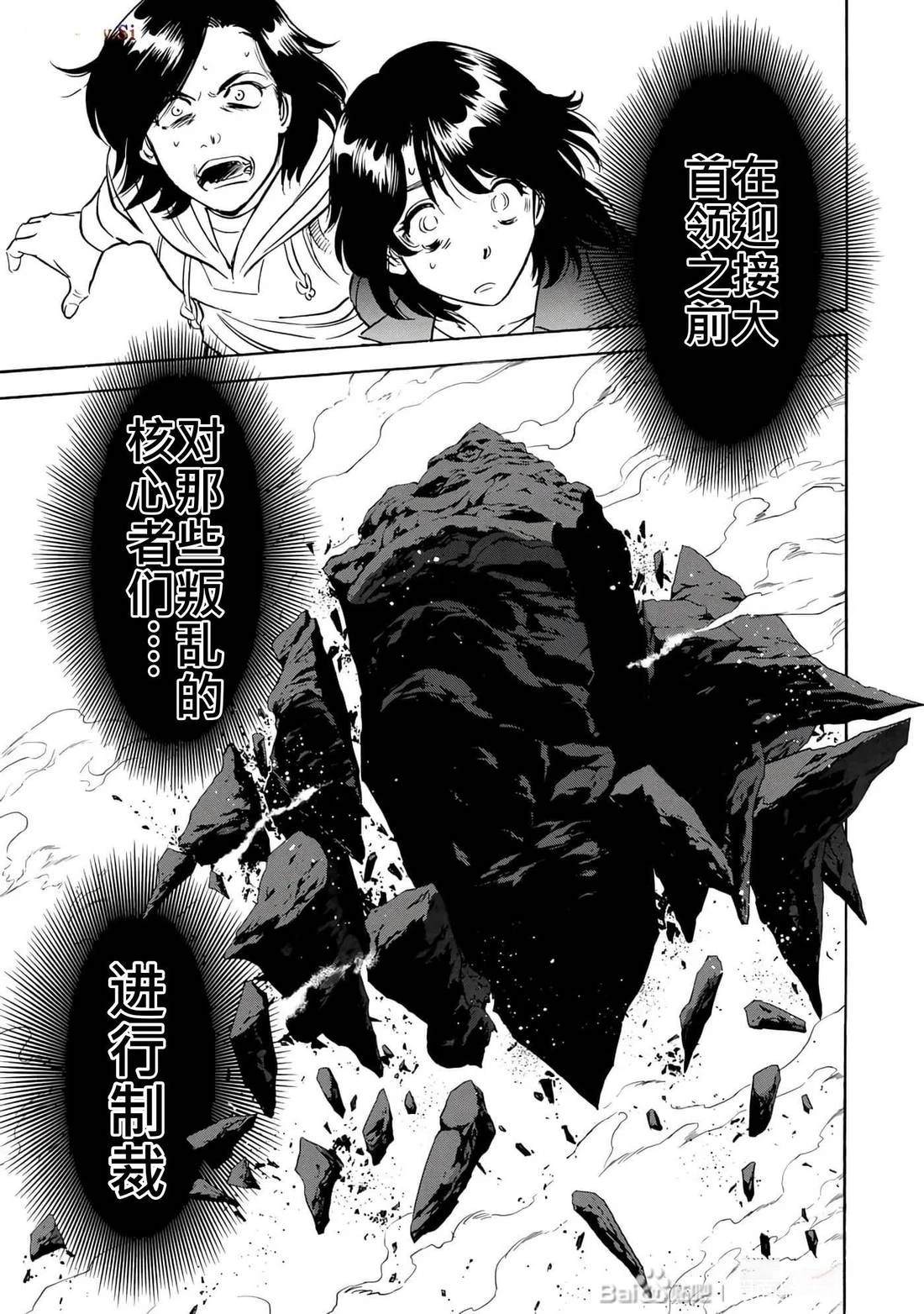 第34话152