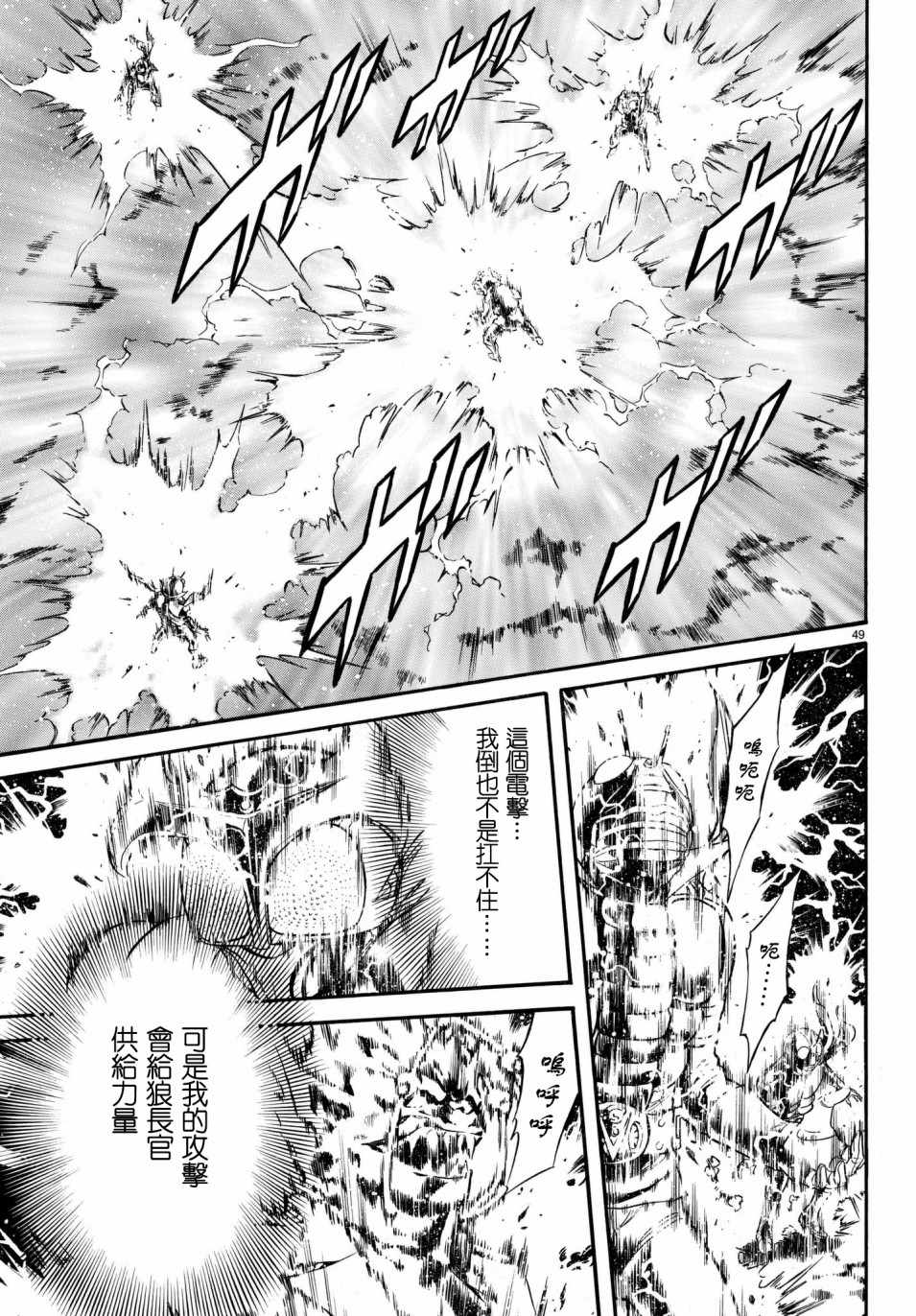 第107话45